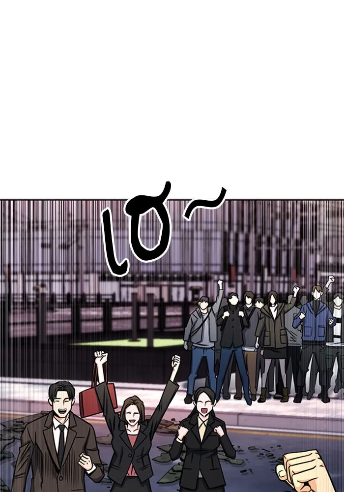 ดรูอิดแห่งสถานีโซล ตอนที่ 45 รูปที่ 40