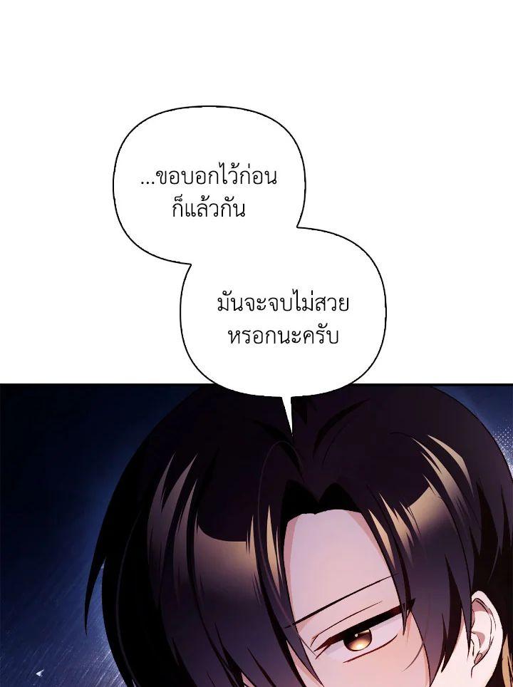 Doujin-Lc- อ่าน โดจิน มังฮวา เกาหลี ญี่ปุ่น จีน แปลไทย Regressor Instruction Manual ตอนที่ 1 2 3 4 5 6 7 8 9 10 11 12 13 14 ฟรี ไม่มีโฆษณา อ่าน โดจิน Manhwa เกาหลี ญี่ปุ่น จีน เรามีครบ คัดมาให้เน้นๆ โดจิน 18+ รับประกันความฟินโดย  Doujin Lc