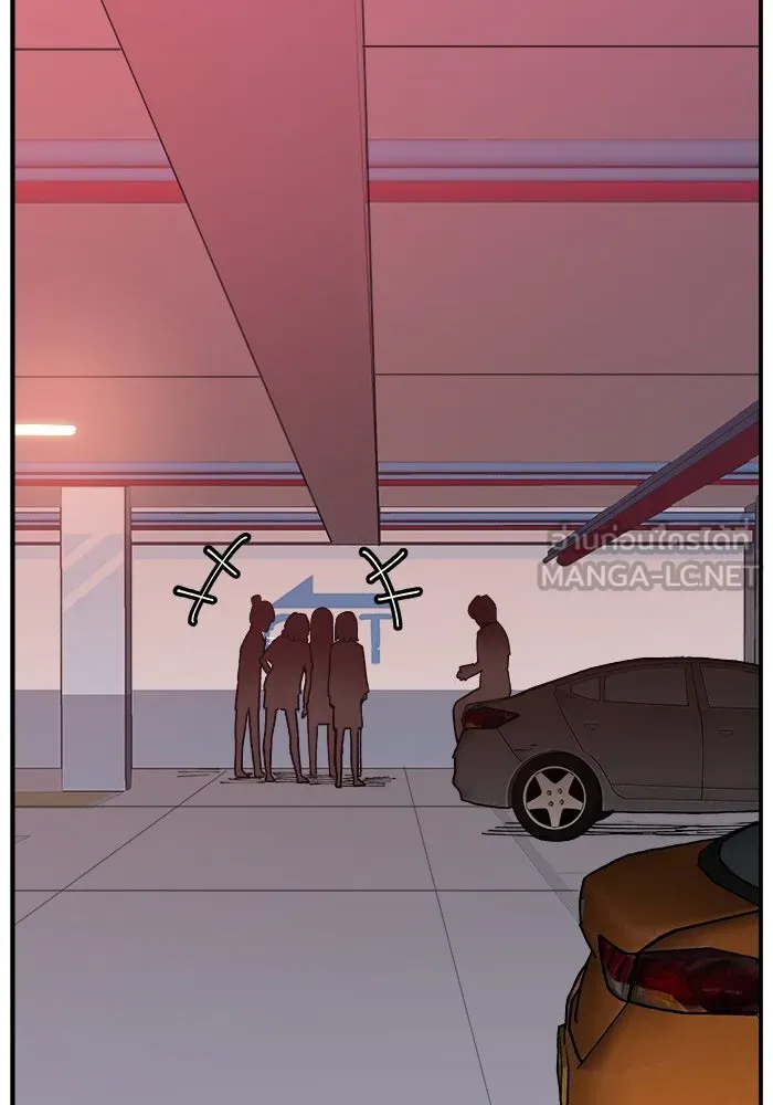 ห้องเรียนสาวแสบ ตอนที่ 2 รูปที่ 3