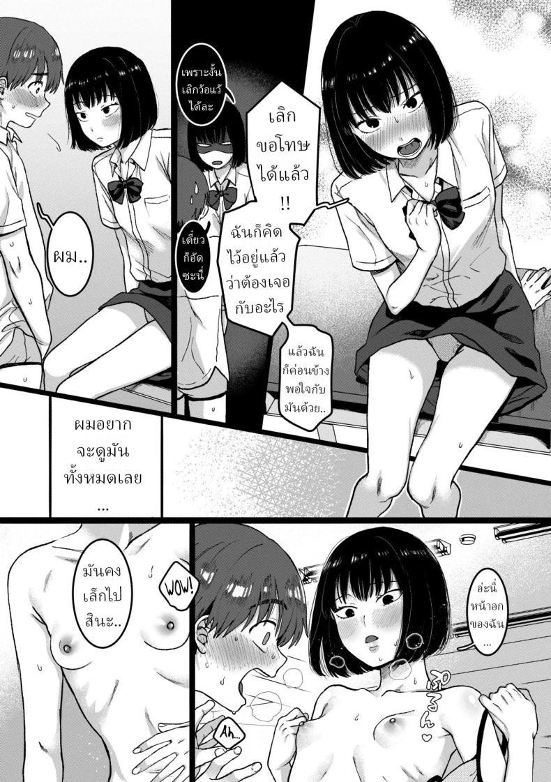 Doujin-Lc- อ่าน โดจิน มังฮวา เกาหลี ญี่ปุ่น จีน แปลไทย เธอคือผู้หญิงในฝันของผม [Yasson Yoshiyuki] ตอนที่ 1 2 3 4 5 6 7 8 9 10 11 12 13 14 ฟรี ไม่มีโฆษณา อ่าน โดจิน Manhwa เกาหลี ญี่ปุ่น จีน เรามีครบ คัดมาให้เน้นๆ โดจิน 18+ รับประกันความฟินโดย  Doujin Lc