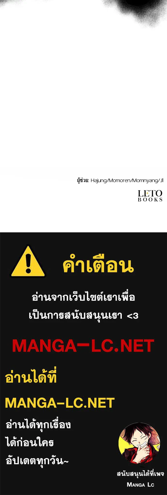 จักรพรรดิคลั่งรักที่เด็กกว่าฉันพันปี ตอนที่ 7 รูปที่ 132