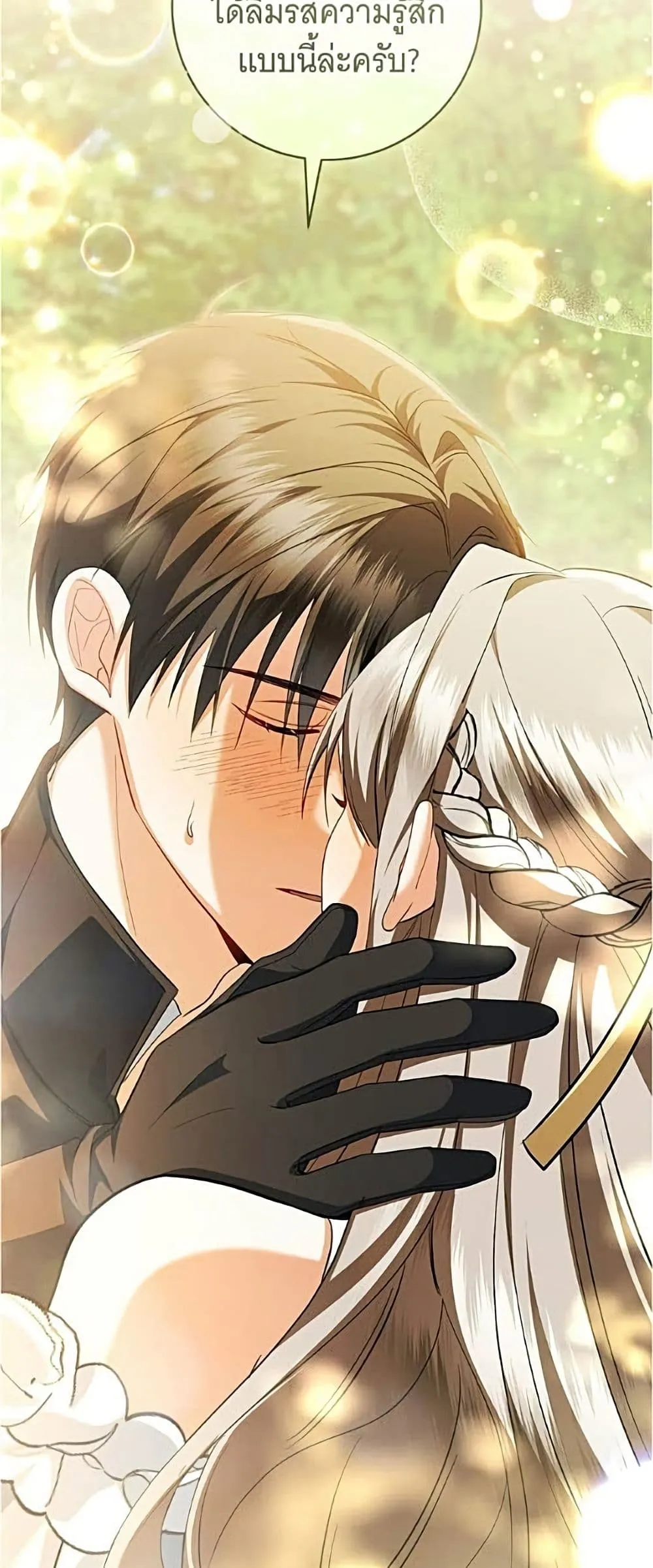 Manga-lc-com อ่านมังงะ อ่านการ์ตูน ออนไลน์ ฟรี All I Want is My Dream Home – โครงการมีสามีแถมฟรีบ้านในฝัน ตอนที่ 1 2 3 4 5 6 7 8 9 10 11 12 13 14 ฟรี ไม่มีโฆษณา Manga-lc - อ่าน มังงะ อ่าน การ์ตูน ออนไลน์ อ่านมังงะ ฟรี
