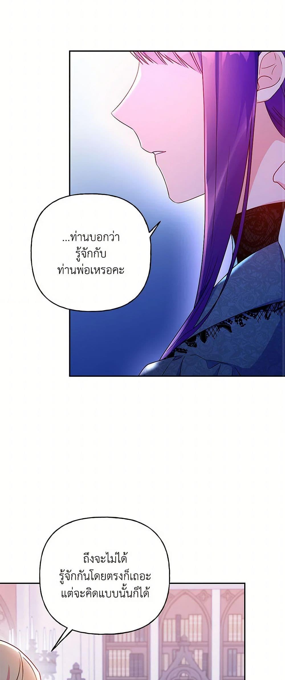 Manga-lc-com อ่านมังงะ อ่านการ์ตูน ออนไลน์ ฟรี Elena Evoy Observation Diary ตอนที่ 1 2 3 4 5 6 7 8 9 10 11 12 13 14 ฟรี ไม่มีโฆษณา Manga-lc - อ่าน มังงะ อ่าน การ์ตูน ออนไลน์ อ่านมังงะ ฟรี