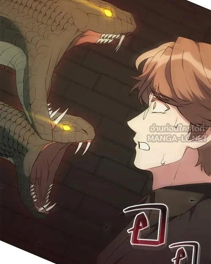 คนสวนโลกฮันเตอร์ ตอนที่ 90 รูปที่ 96