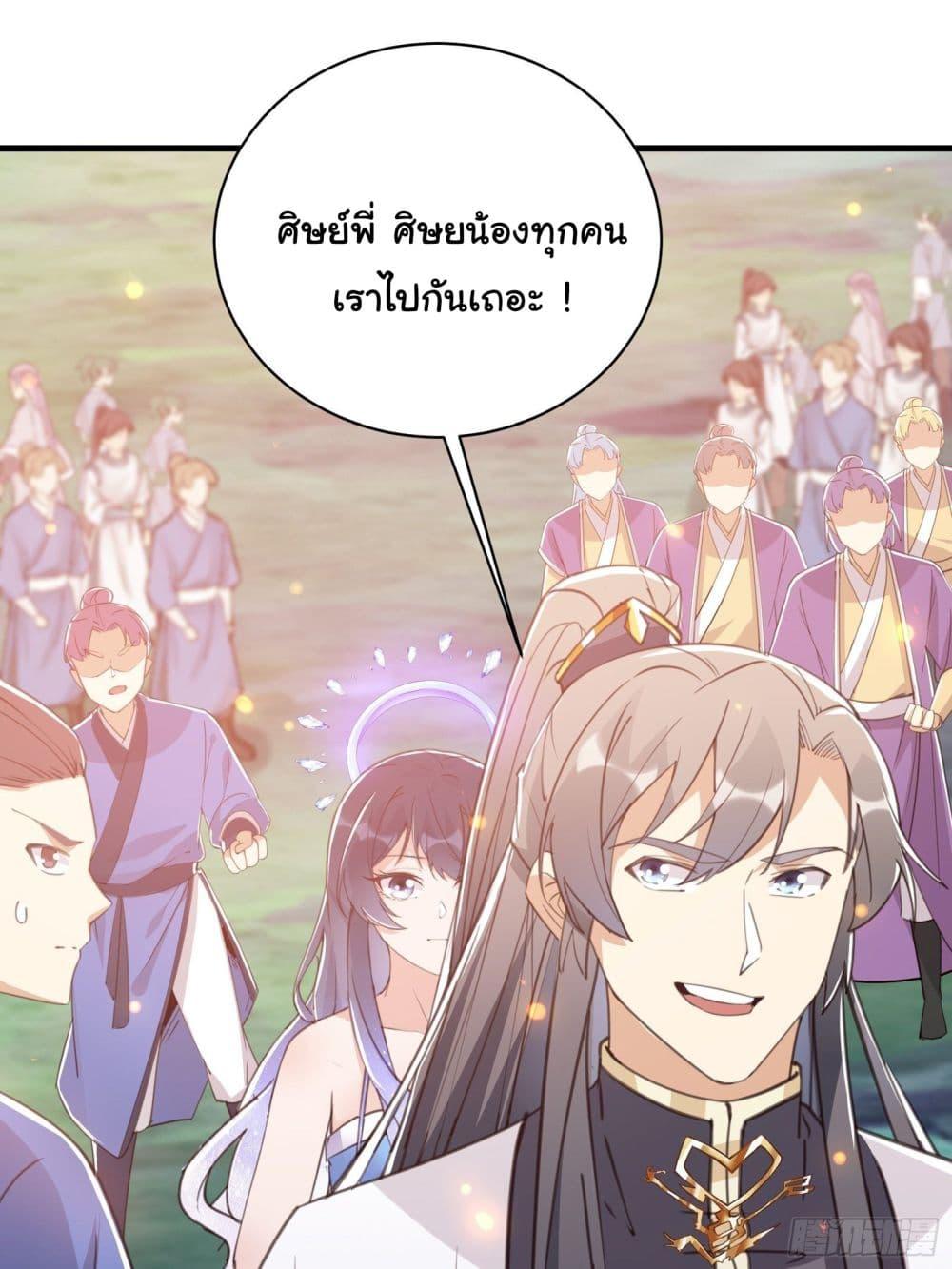 Manga-lc-com อ่านมังงะ อ่านการ์ตูน ออนไลน์ ฟรี Cultivating Immortality Requires a Rich Woman ตอนที่ 1 2 3 4 5 6 7 8 9 10 11 12 13 14 ฟรี ไม่มีโฆษณา Manga-lc - อ่าน มังงะ อ่าน การ์ตูน ออนไลน์ อ่านมังงะ ฟรี