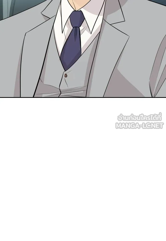 หลานอัจฉริยะ ตอนที่ 66 รูปที่ 67