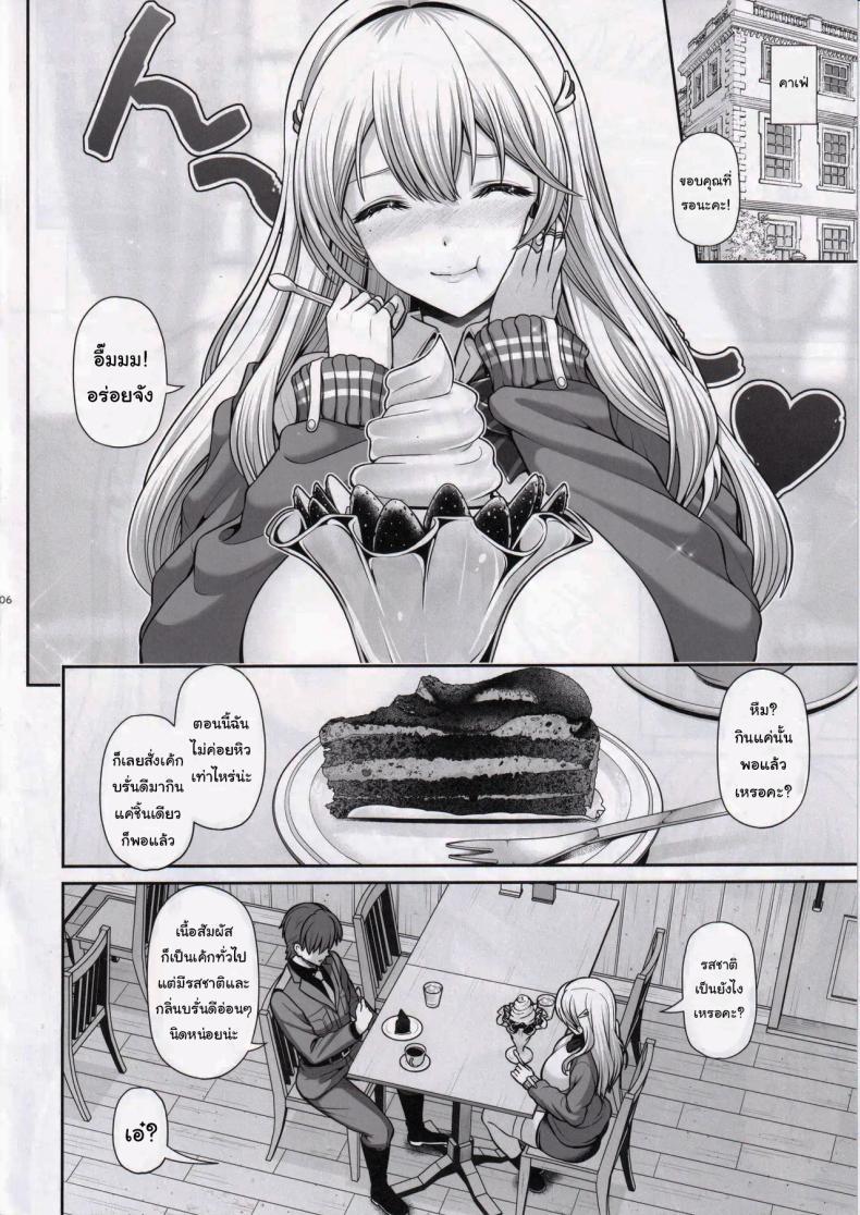 Doujin-Lc- อ่าน โดจิน มังฮวา เกาหลี ญี่ปุ่น จีน แปลไทย ขอชิมเค้กหน่อยนะคะ (C105) [Uma no Hone (Toba Yuga)] Tia to Issho ni Kimochi Yoku Naro Feeling Good Together with Tia (Goddess of Victory Nikke) ตอนที่ 1 2 3 4 5 6 7 8 9 10 11 12 13 14 ฟรี ไม่มีโฆษณา อ่าน โดจิน Manhwa เกาหลี ญี่ปุ่น จีน เรามีครบ คัดมาให้เน้นๆ โดจิน 18+ รับประกันความฟินโดย  Doujin Lc