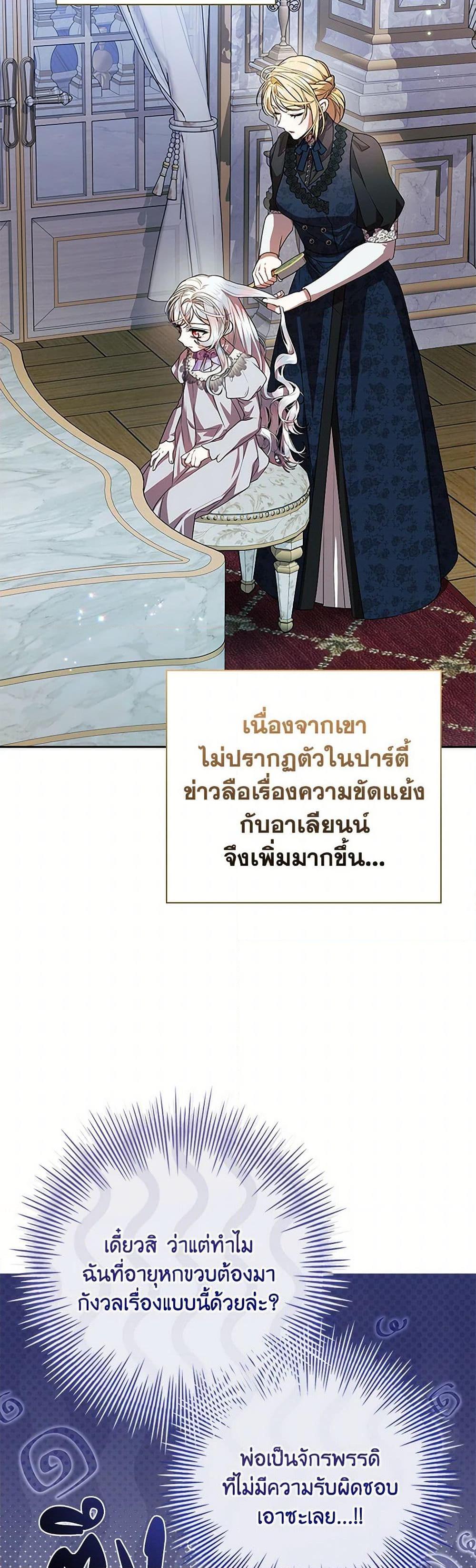 Manga-lc-com อ่านมังงะ อ่านการ์ตูน ออนไลน์ ฟรี I Adopted A Villainous Dad ตอนที่ 1 2 3 4 5 6 7 8 9 10 11 12 13 14 ฟรี ไม่มีโฆษณา Manga-lc - อ่าน มังงะ อ่าน การ์ตูน ออนไลน์ อ่านมังงะ ฟรี