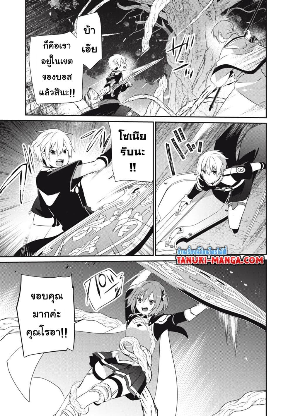 Manga-lc-com อ่านมังงะ อ่านการ์ตูน ออนไลน์ ฟรี Teihen Boukensha da kedo Mahou wo Kiwamete Miru Koto ni Shita ตอนที่ 1 2 3 4 5 6 7 8 9 10 11 12 13 14 ฟรี ไม่มีโฆษณา Manga-lc - อ่าน มังงะ อ่าน การ์ตูน ออนไลน์ อ่านมังงะ ฟรี