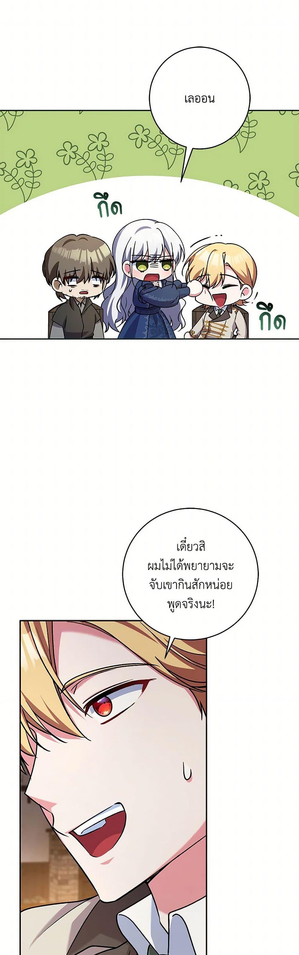 Manga-lc-com อ่านมังงะ อ่านการ์ตูน ออนไลน์ ฟรี Demon King’s Doll Butler ตอนที่ 1 2 3 4 5 6 7 8 9 10 11 12 13 14 ฟรี ไม่มีโฆษณา Manga-lc - อ่าน มังงะ อ่าน การ์ตูน ออนไลน์ อ่านมังงะ ฟรี