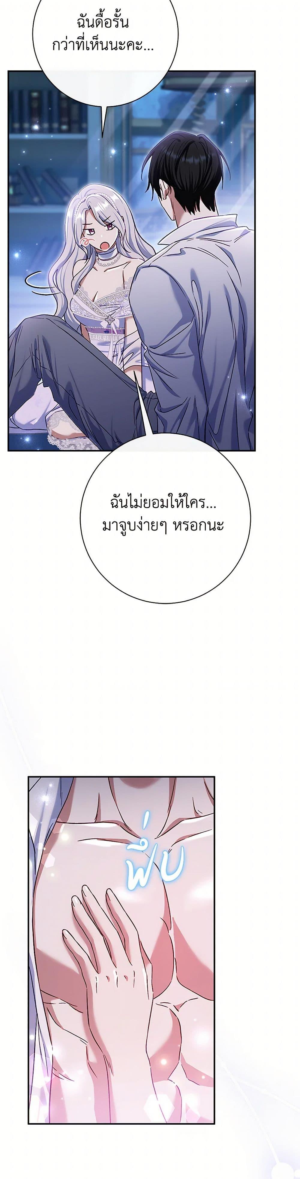 Manga-lc-com อ่านมังงะ อ่านการ์ตูน ออนไลน์ ฟรี The Villain’s Match Is Too Perfect ตอนที่ 1 2 3 4 5 6 7 8 9 10 11 12 13 14 ฟรี ไม่มีโฆษณา Manga-lc - อ่าน มังงะ อ่าน การ์ตูน ออนไลน์ อ่านมังงะ ฟรี