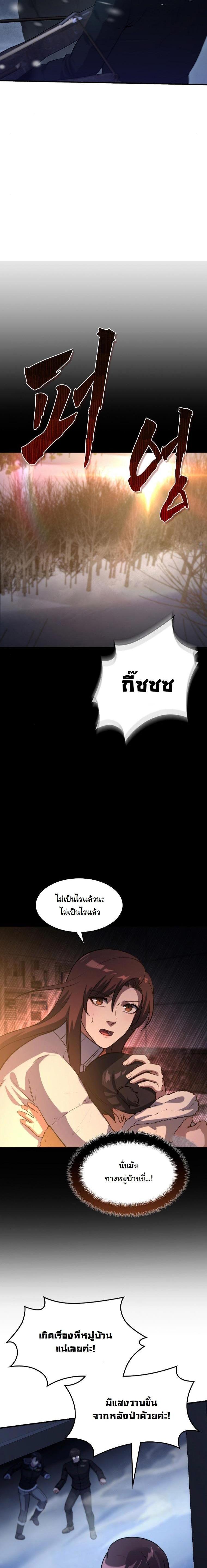 Manga-lc-com อ่านมังงะ อ่านการ์ตูน ออนไลน์ ฟรี Office Worker in the Ice Age Apocalypse ตอนที่ 1 2 3 4 5 6 7 8 9 10 11 12 13 14 ฟรี ไม่มีโฆษณา Manga-lc - อ่าน มังงะ อ่าน การ์ตูน ออนไลน์ อ่านมังงะ ฟรี