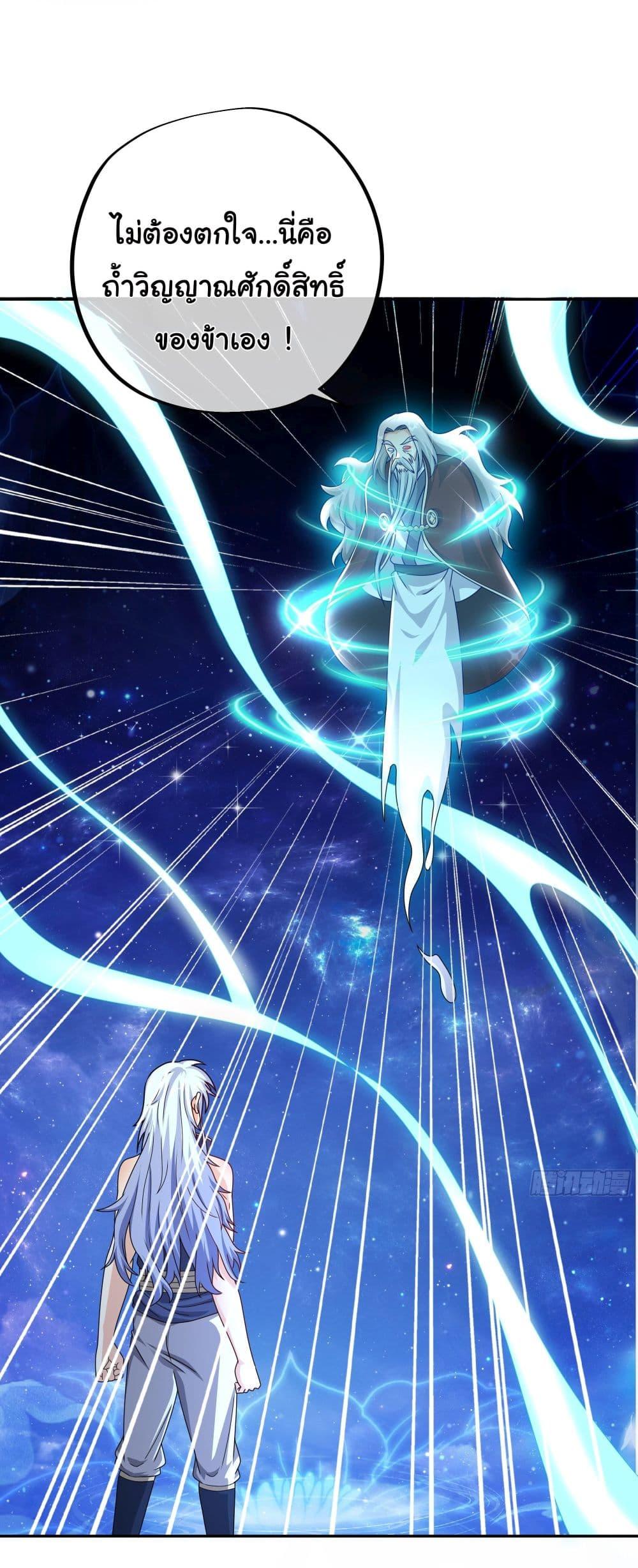 Manga-lc-com อ่านมังงะ อ่านการ์ตูน ออนไลน์ ฟรี Rebirth A Thousand Times ตอนที่ 1 2 3 4 5 6 7 8 9 10 11 12 13 14 ฟรี ไม่มีโฆษณา Manga-lc - อ่าน มังงะ อ่าน การ์ตูน ออนไลน์ อ่านมังงะ ฟรี