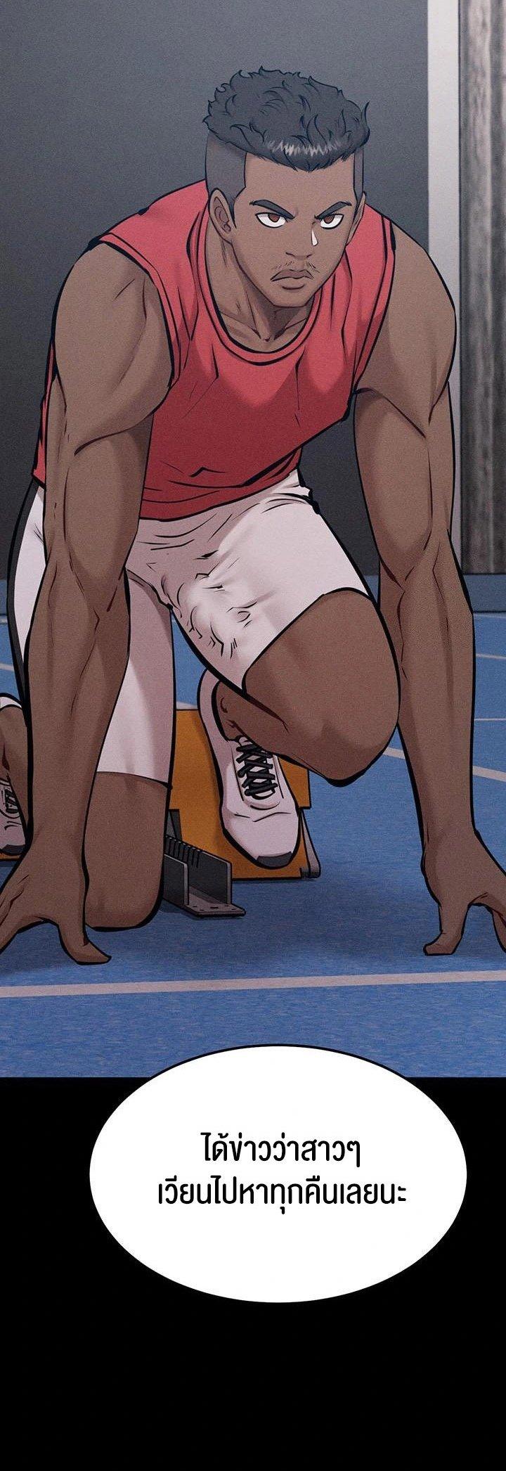 Doujin-Lc- อ่าน โดจิน มังฮวา เกาหลี ญี่ปุ่น จีน แปลไทย Athletes Village The Trap ตอนที่ 1 2 3 4 5 6 7 8 9 10 11 12 13 14 ฟรี ไม่มีโฆษณา อ่าน โดจิน Manhwa เกาหลี ญี่ปุ่น จีน เรามีครบ คัดมาให้เน้นๆ โดจิน 18+ รับประกันความฟินโดย  Doujin Lc