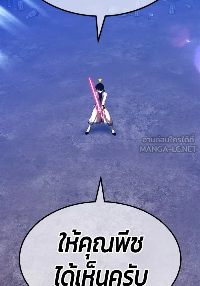 +99 ท่อนไม้พร้อมบวก ตอนที่ 51 รอบชิง (5) รูปที่ 123