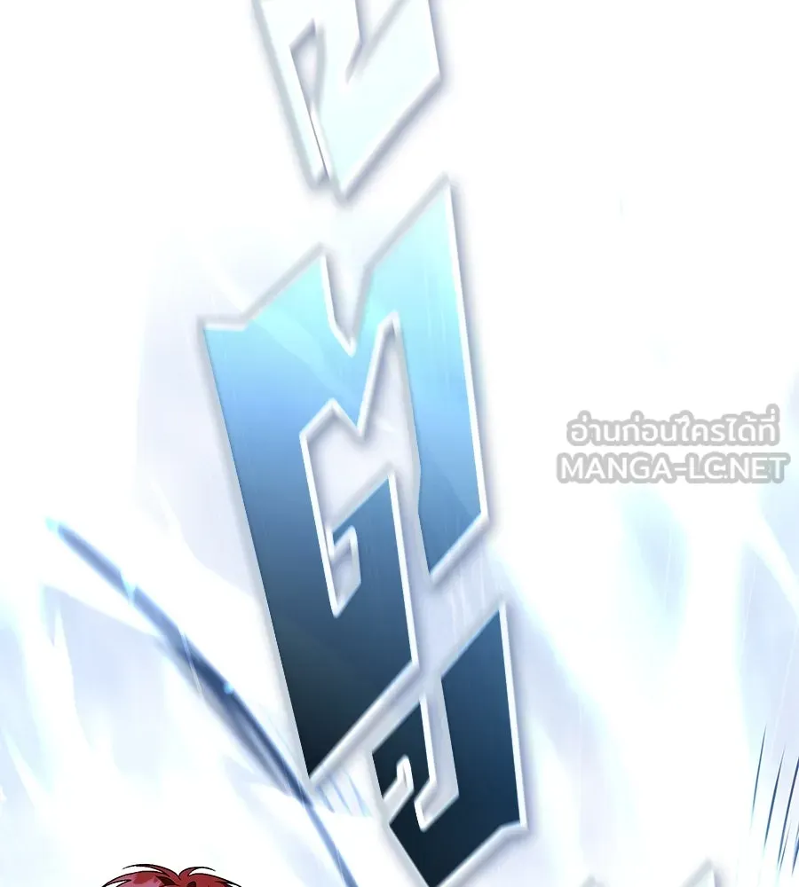 ถึกทนแทงก์แรงก์ C ตอนที่ 18 รูปที่ 117