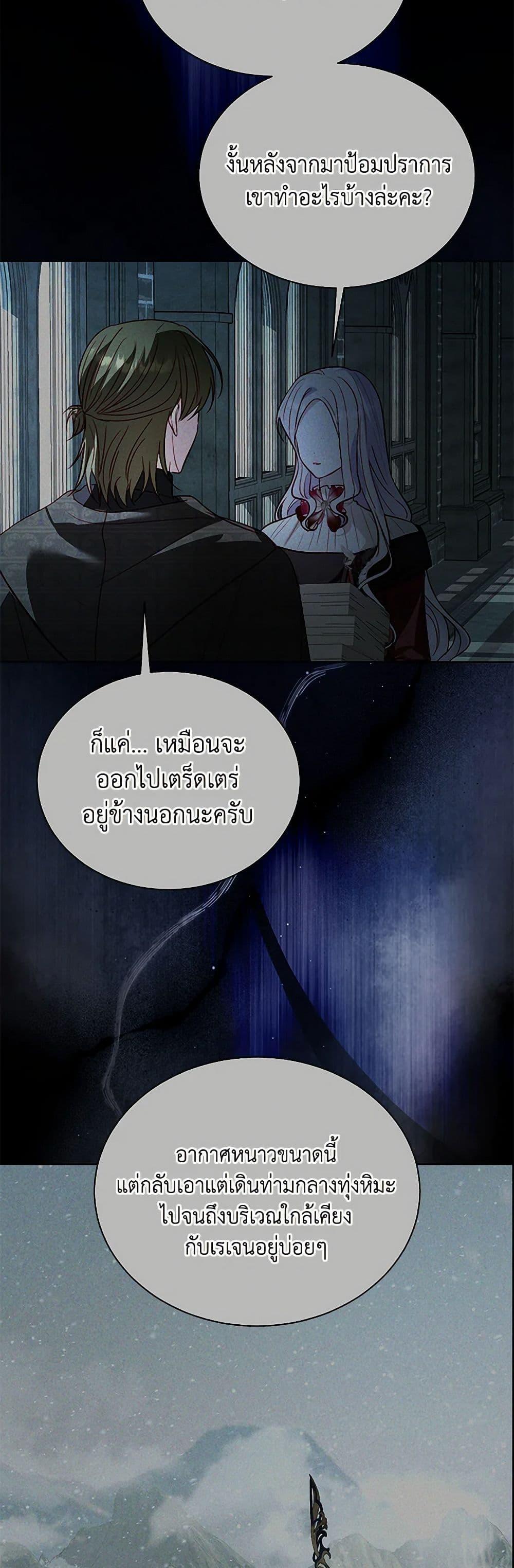 Manga-lc-com อ่านมังงะ อ่านการ์ตูน ออนไลน์ ฟรี My Father, the Possessive Demi-God ตอนที่ 1 2 3 4 5 6 7 8 9 10 11 12 13 14 ฟรี ไม่มีโฆษณา Manga-lc - อ่าน มังงะ อ่าน การ์ตูน ออนไลน์ อ่านมังงะ ฟรี