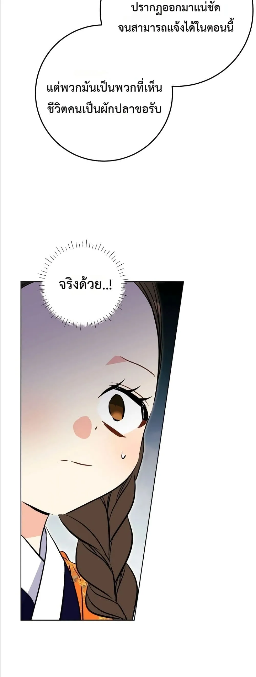 Manga-lc-com อ่านมังงะ อ่านการ์ตูน ออนไลน์ ฟรี The Princess’s Guide to a Perfect Life ตอนที่ 1 2 3 4 5 6 7 8 9 10 11 12 13 14 ฟรี ไม่มีโฆษณา Manga-lc - อ่าน มังงะ อ่าน การ์ตูน ออนไลน์ อ่านมังงะ ฟรี