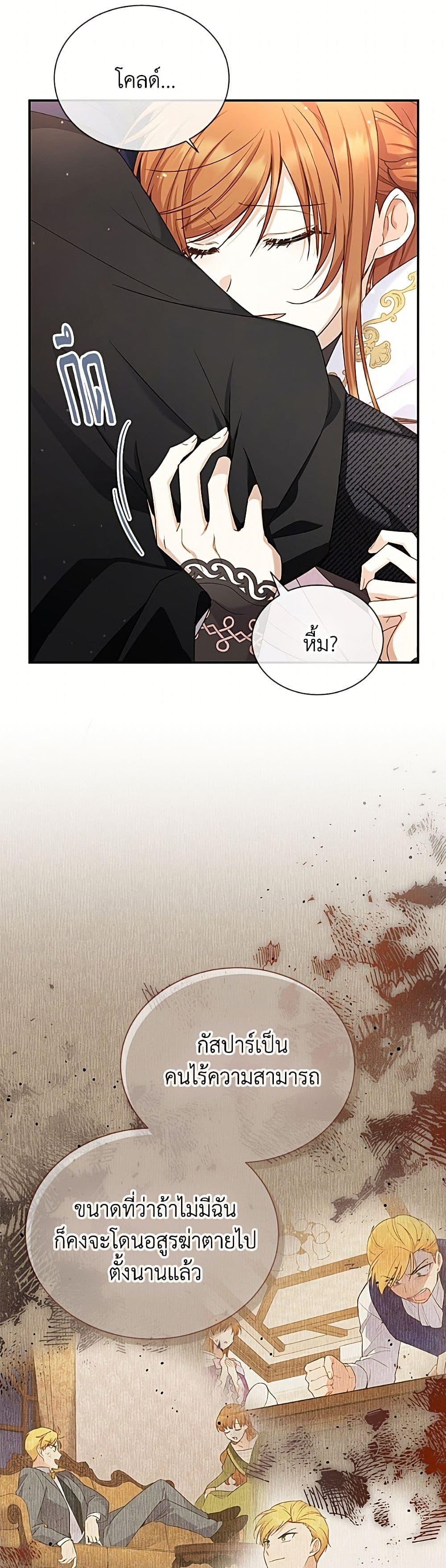 Manga-lc-com อ่านมังงะ อ่านการ์ตูน ออนไลน์ ฟรี The Soulless Duchess ตอนที่ 1 2 3 4 5 6 7 8 9 10 11 12 13 14 ฟรี ไม่มีโฆษณา Manga-lc - อ่าน มังงะ อ่าน การ์ตูน ออนไลน์ อ่านมังงะ ฟรี