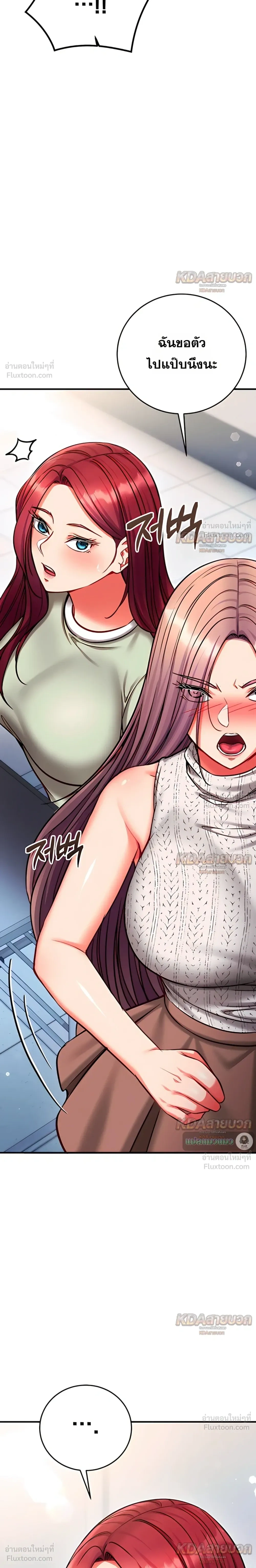 Doujin-Lc- อ่าน โดจิน มังฮวา เกาหลี ญี่ปุ่น จีน แปลไทย Mind Control สะกดจิตรัก ตอนที่ 1 2 3 4 5 6 7 8 9 10 11 12 13 14 ฟรี ไม่มีโฆษณา อ่าน โดจิน Manhwa เกาหลี ญี่ปุ่น จีน เรามีครบ คัดมาให้เน้นๆ โดจิน 18+ รับประกันความฟินโดย  Doujin Lc