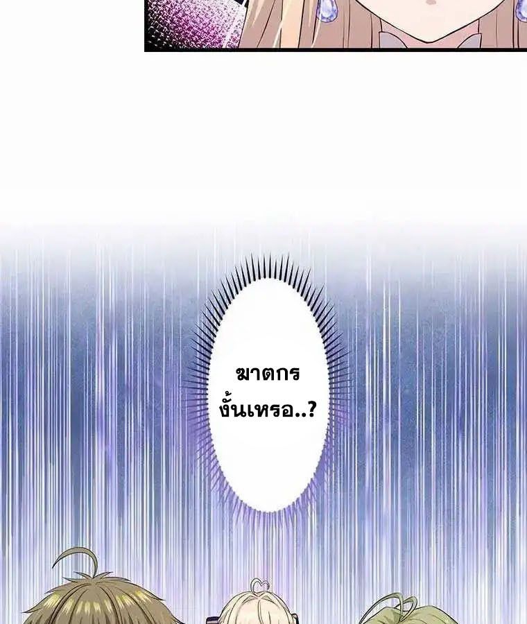 Manga-lc-com อ่านมังงะ อ่านการ์ตูน ออนไลน์ ฟรี The Legendary Assassin Reincarnated as the Beloved Youngest Daughter of a Royal Family ตอนที่ 1 2 3 4 5 6 7 8 9 10 11 12 13 14 ฟรี ไม่มีโฆษณา Manga-lc - อ่าน มังงะ อ่าน การ์ตูน ออนไลน์ อ่านมังงะ ฟรี