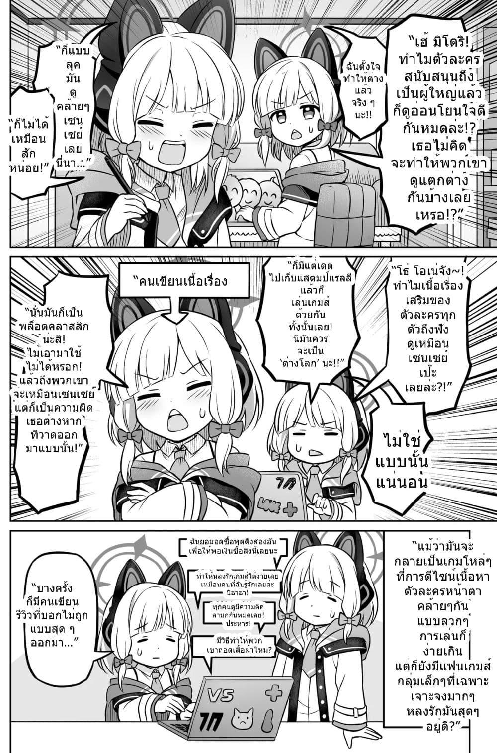 Manga-lc-com อ่านมังงะ อ่านการ์ตูน ออนไลน์ ฟรี Blue Archive Blue Ensemble Vol.3 By funny rocket ตอนที่ 1 2 3 4 5 6 7 8 9 10 11 12 13 14 ฟรี ไม่มีโฆษณา Manga-lc - อ่าน มังงะ อ่าน การ์ตูน ออนไลน์ อ่านมังงะ ฟรี