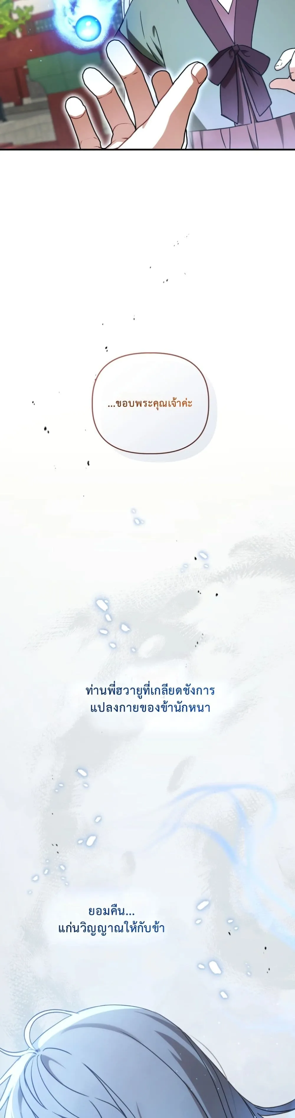 Manga-lc-com อ่านมังงะ อ่านการ์ตูน ออนไลน์ ฟรี The White Tiger Clan Little Fluff ตอนที่ 1 2 3 4 5 6 7 8 9 10 11 12 13 14 ฟรี ไม่มีโฆษณา Manga-lc - อ่าน มังงะ อ่าน การ์ตูน ออนไลน์ อ่านมังงะ ฟรี
