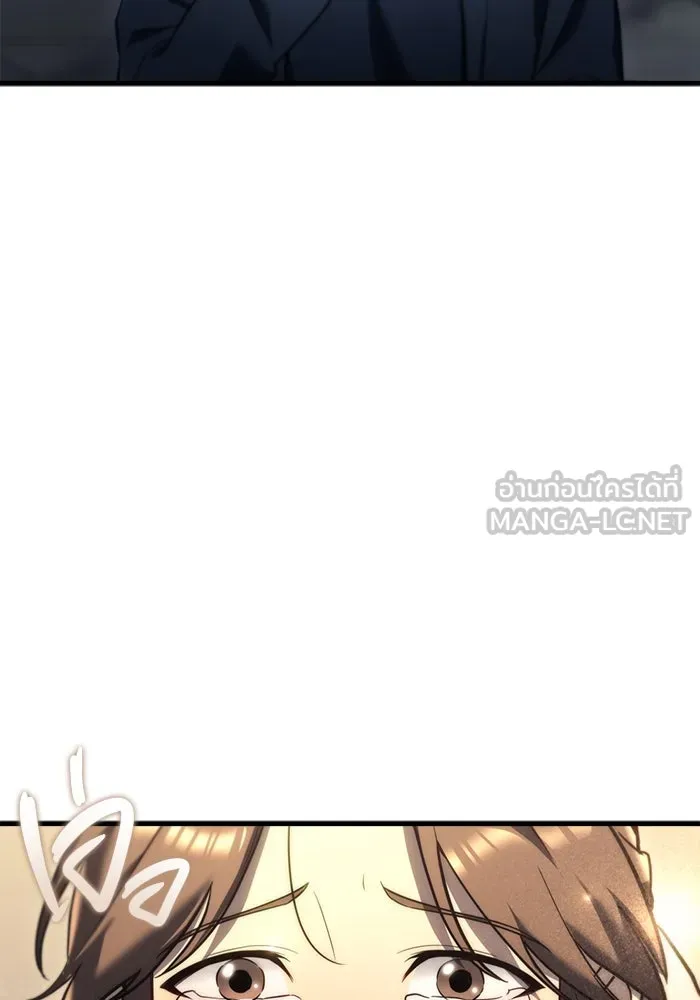 โกดังลับหลังโลกแตก ตอนที่ 13 รูปที่ 39