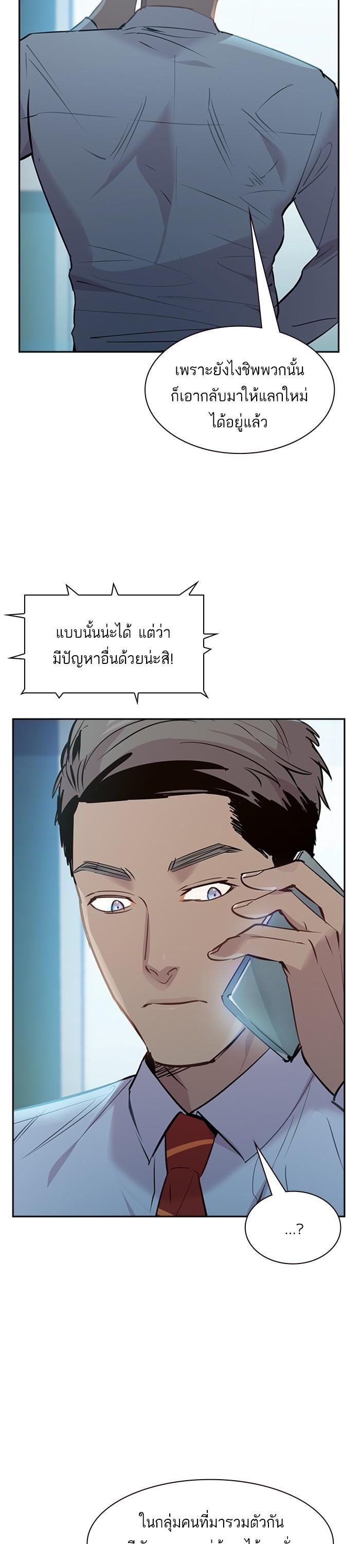Manga-lc-com อ่านมังงะ อ่านการ์ตูน ออนไลน์ ฟรี The World Is Money and Power กลโกงโลกพนัน ตอนที่ 1 2 3 4 5 6 7 8 9 10 11 12 13 14 ฟรี ไม่มีโฆษณา Manga-lc - อ่าน มังงะ อ่าน การ์ตูน ออนไลน์ อ่านมังงะ ฟรี