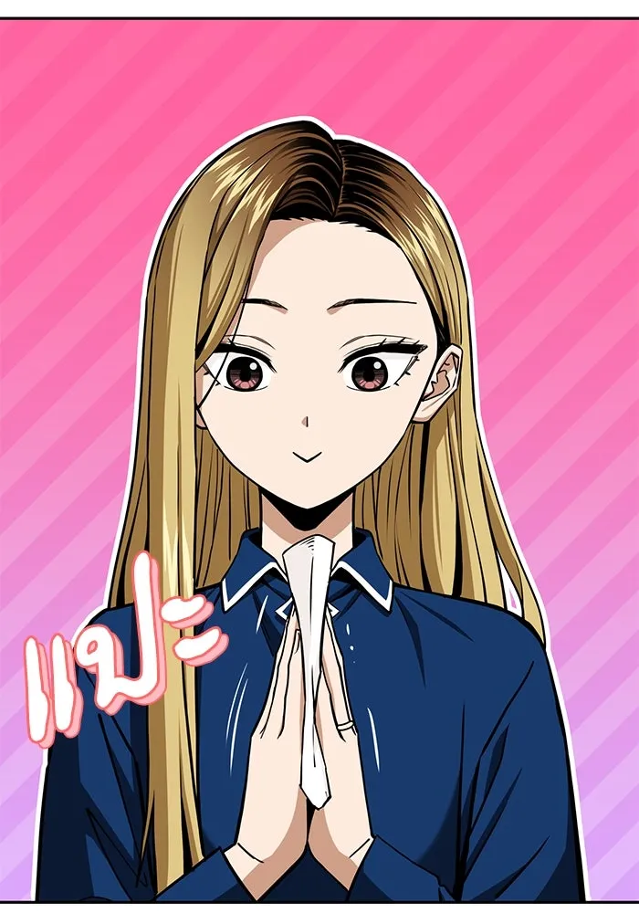 โชคชะตานำพารัก ตอนที่ 101 อีเวนต์ รูปที่ 95