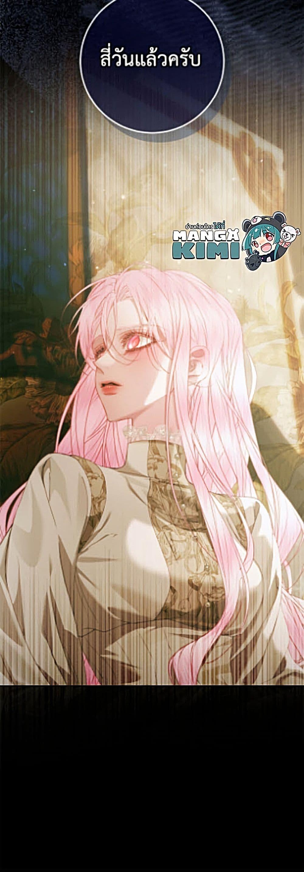 Manga-lc-com อ่านมังงะ อ่านการ์ตูน ออนไลน์ ฟรี Becoming The Villain’s Family ตอนที่ 1 2 3 4 5 6 7 8 9 10 11 12 13 14 ฟรี ไม่มีโฆษณา Manga-lc - อ่าน มังงะ อ่าน การ์ตูน ออนไลน์ อ่านมังงะ ฟรี