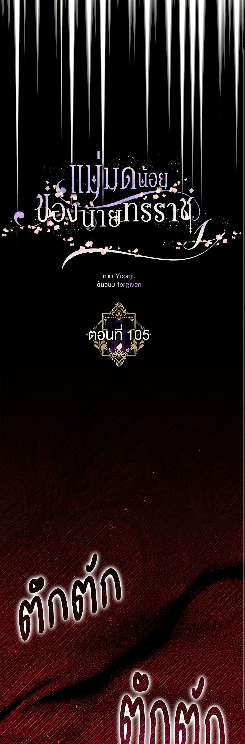 Manga-lc-com อ่านมังงะ อ่านการ์ตูน ออนไลน์ ฟรี The Tyrant’s Tranquilizer ตอนที่ 1 2 3 4 5 6 7 8 9 10 11 12 13 14 ฟรี ไม่มีโฆษณา Manga-lc - อ่าน มังงะ อ่าน การ์ตูน ออนไลน์ อ่านมังงะ ฟรี