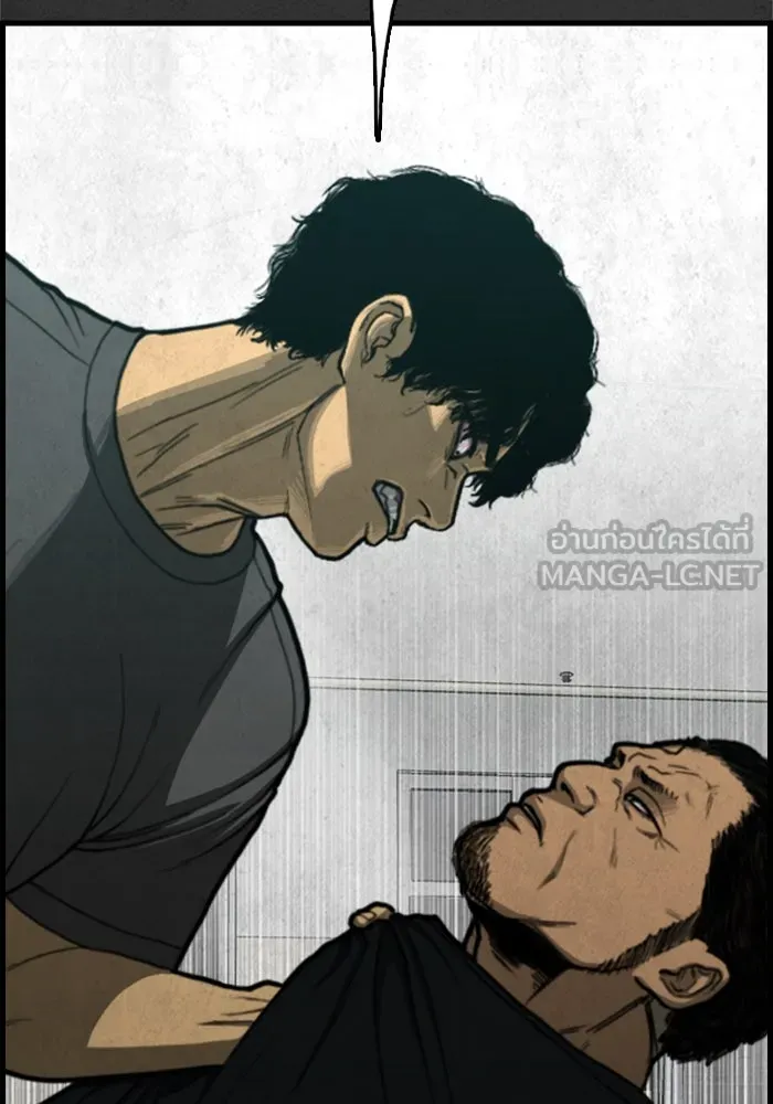 ตกศพสยอง ตอนที่ 5 รูปที่ 66