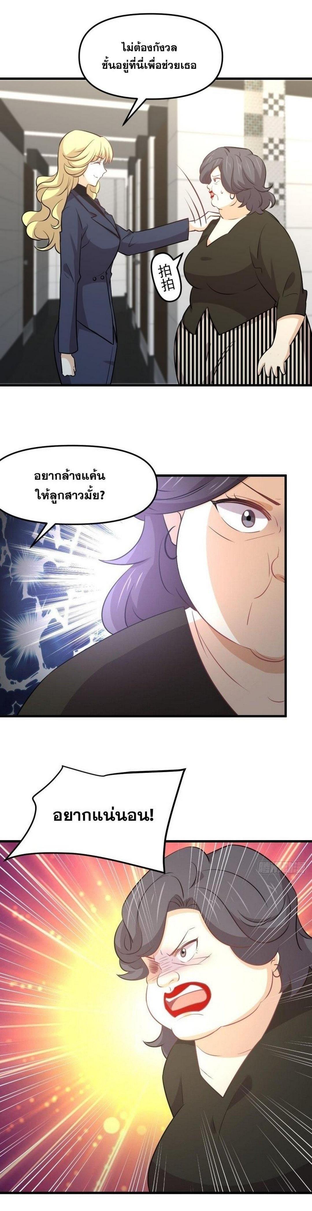 Manga-lc-com อ่านมังงะ อ่านการ์ตูน ออนไลน์ ฟรี Immortal Swordsman in the Reverse World ตอนที่ 1 2 3 4 5 6 7 8 9 10 11 12 13 14 ฟรี ไม่มีโฆษณา Manga-lc - อ่าน มังงะ อ่าน การ์ตูน ออนไลน์ อ่านมังงะ ฟรี