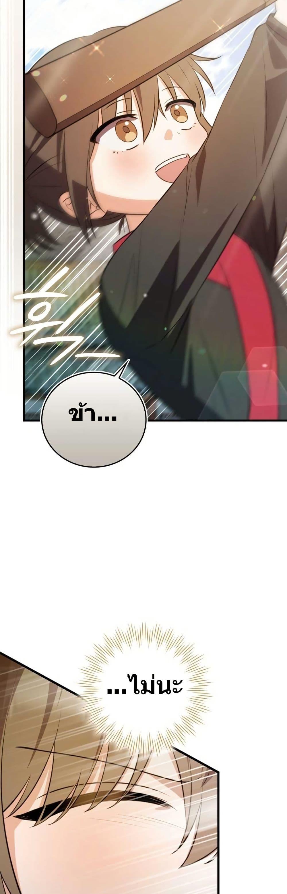 Manga-lc-com อ่านมังงะ อ่านการ์ตูน ออนไลน์ ฟรี I Became The Youngest Disciple of The Mount Hua Sect ตอนที่ 1 2 3 4 5 6 7 8 9 10 11 12 13 14 ฟรี ไม่มีโฆษณา Manga-lc - อ่าน มังงะ อ่าน การ์ตูน ออนไลน์ อ่านมังงะ ฟรี