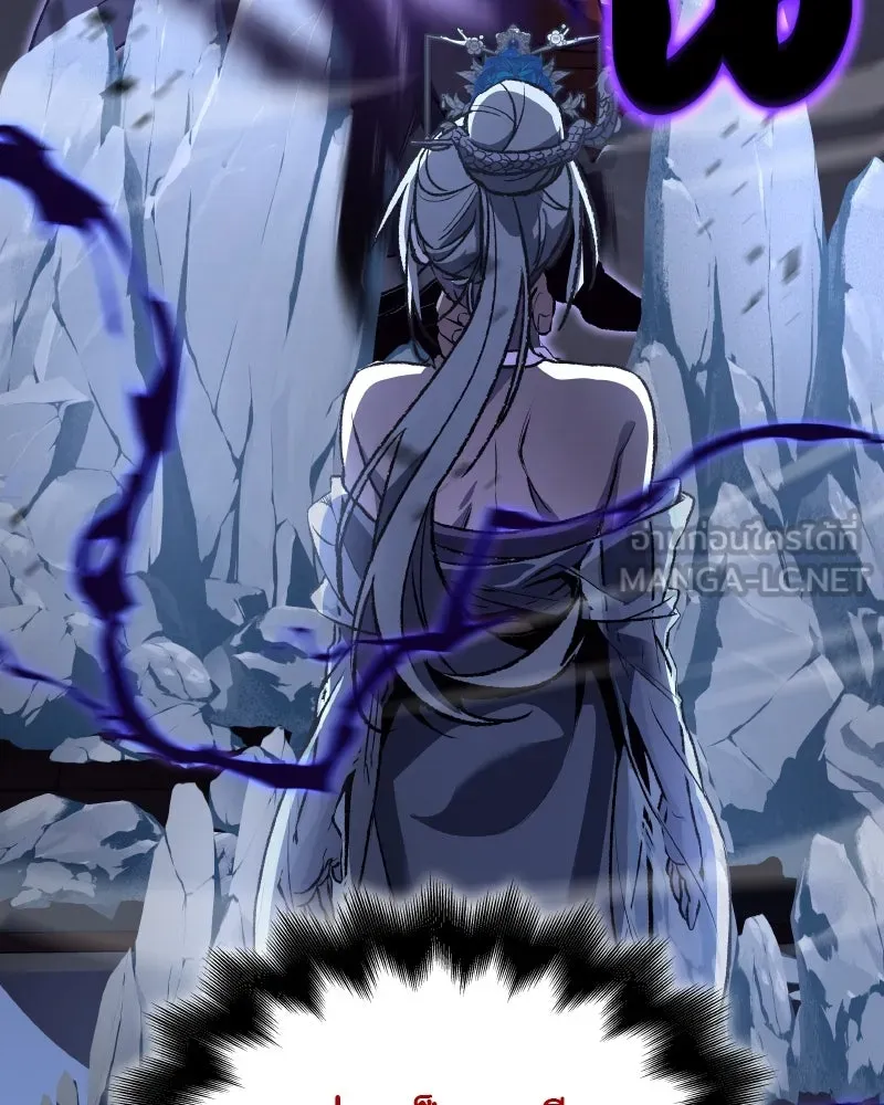 เกิดอีกทีเป็นว่าที่ประมุขลัทธิมาร ตอนที่ 42 รูปที่ 222