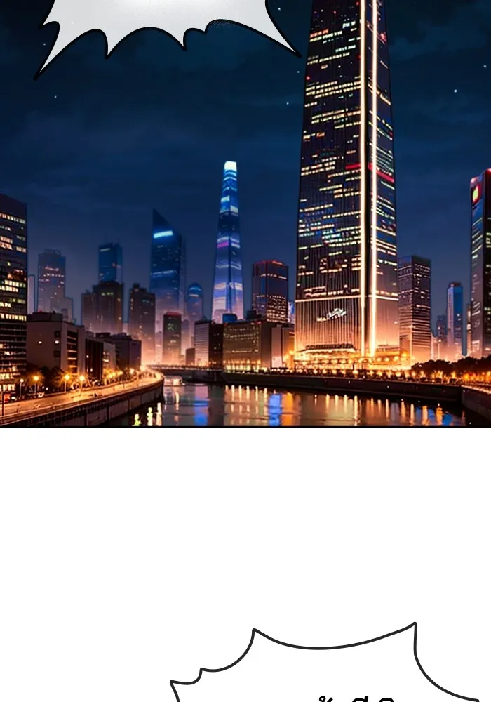 มหาสงครามคนแกร่ง ตอนที่ 8 ศักดิ์ศรีของหัวหน้า รูปที่ 91