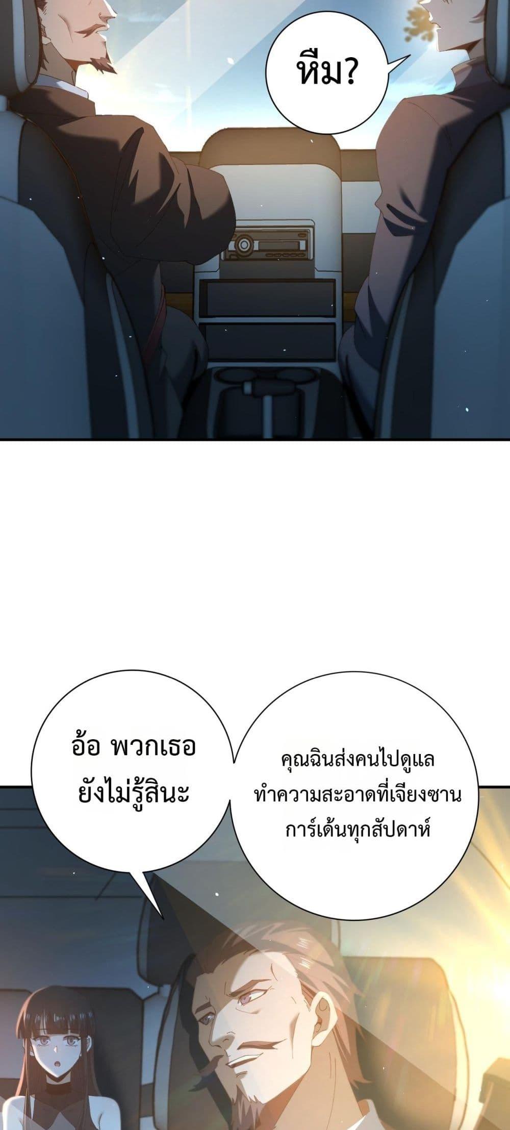 Manga-lc-com อ่านมังงะ อ่านการ์ตูน ออนไลน์ ฟรี IamDrakoMajs ตอนที่ 1 2 3 4 5 6 7 8 9 10 11 12 13 14 ฟรี ไม่มีโฆษณา Manga-lc - อ่าน มังงะ อ่าน การ์ตูน ออนไลน์ อ่านมังงะ ฟรี