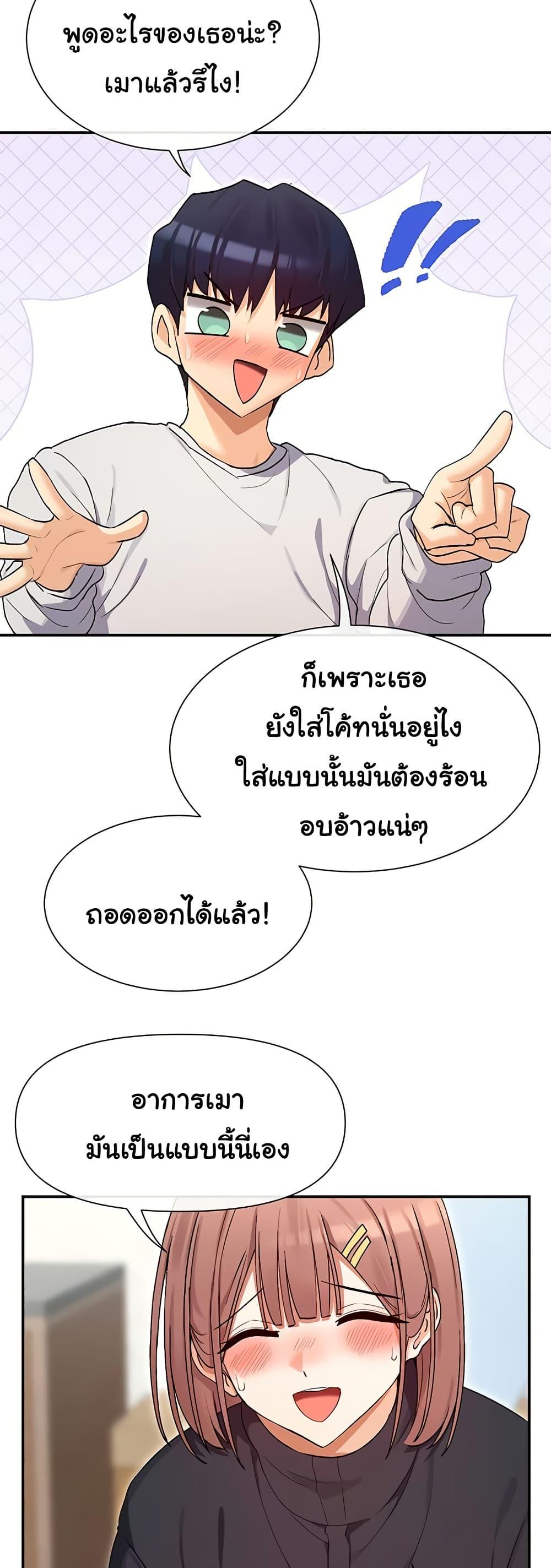Doujin-Lc- อ่าน โดจิน มังฮวา เกาหลี ญี่ปุ่น จีน แปลไทย You Watch Stuff ตอนที่ 1 2 3 4 5 6 7 8 9 10 11 12 13 14 ฟรี ไม่มีโฆษณา อ่าน โดจิน Manhwa เกาหลี ญี่ปุ่น จีน เรามีครบ คัดมาให้เน้นๆ โดจิน 18+ รับประกันความฟินโดย  Doujin Lc