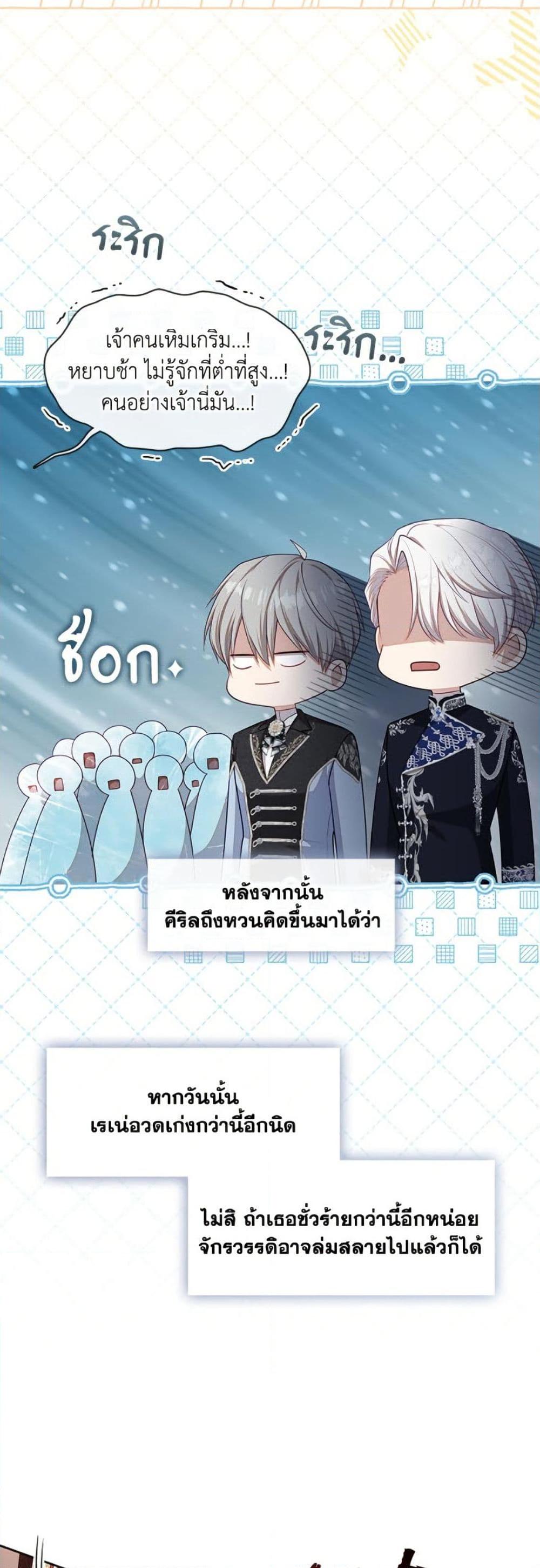 Manga-lc-com อ่านมังงะ อ่านการ์ตูน ออนไลน์ ฟรี The S-Class Hunter Doesn’t Want to Be a Villainous Princess ตอนที่ 1 2 3 4 5 6 7 8 9 10 11 12 13 14 ฟรี ไม่มีโฆษณา Manga-lc - อ่าน มังงะ อ่าน การ์ตูน ออนไลน์ อ่านมังงะ ฟรี