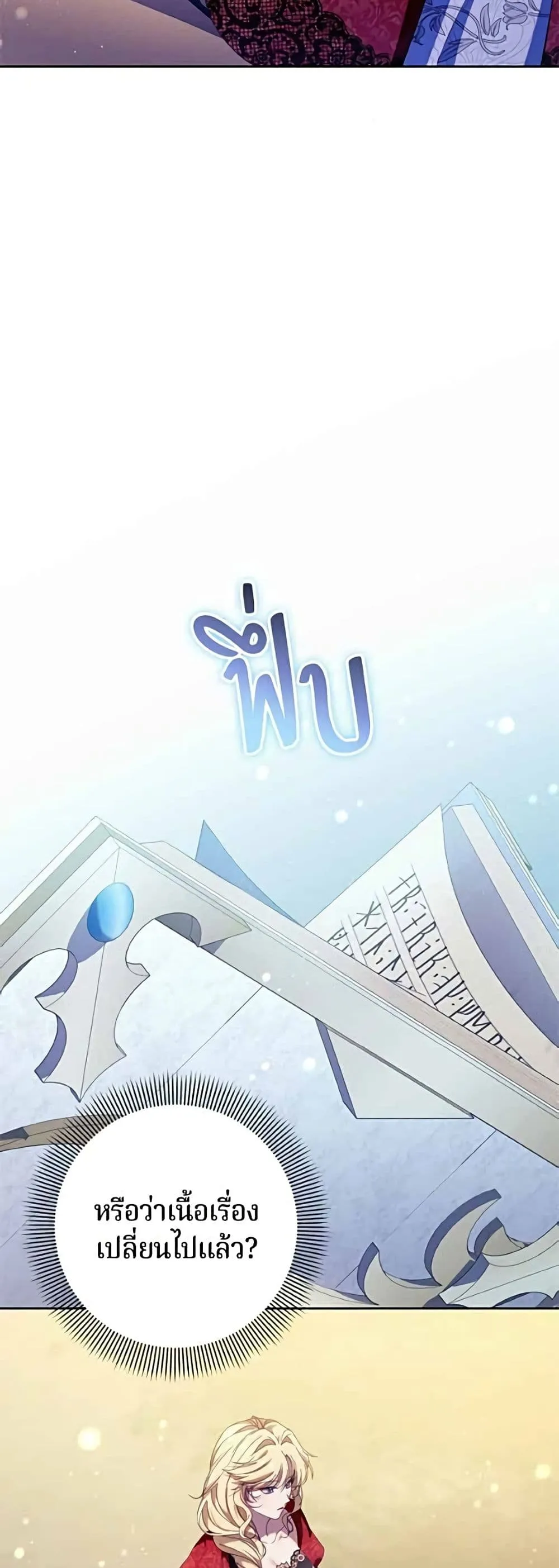 Manga-lc-com อ่านมังงะ อ่านการ์ตูน ออนไลน์ ฟรี I’m a Villainess, but I Won’t Live Like One – ถ้าเป็นนางร้าย ตอนที่ 1 2 3 4 5 6 7 8 9 10 11 12 13 14 ฟรี ไม่มีโฆษณา Manga-lc - อ่าน มังงะ อ่าน การ์ตูน ออนไลน์ อ่านมังงะ ฟรี