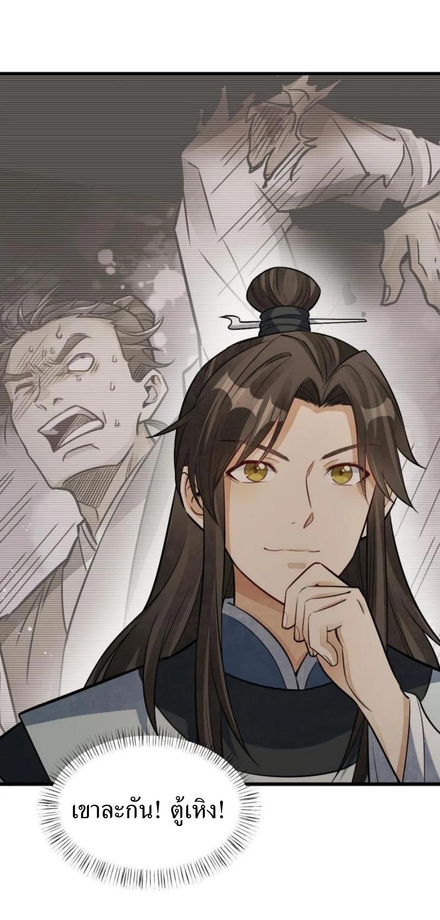 Manga-lc-com อ่านมังงะ อ่านการ์ตูน ออนไลน์ ฟรี Lan Ke Qi Yuan ตอนที่ 1 2 3 4 5 6 7 8 9 10 11 12 13 14 ฟรี ไม่มีโฆษณา Manga-lc - อ่าน มังงะ อ่าน การ์ตูน ออนไลน์ อ่านมังงะ ฟรี