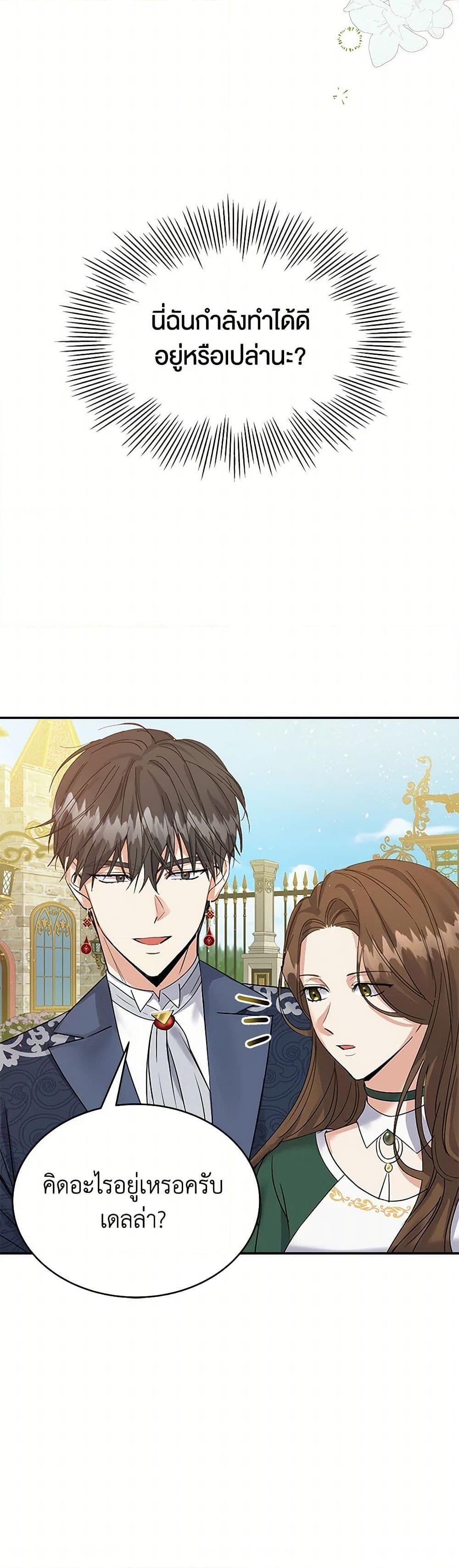 Manga-lc-com อ่านมังงะ อ่านการ์ตูน ออนไลน์ ฟรี The Villainess Once Said ตอนที่ 1 2 3 4 5 6 7 8 9 10 11 12 13 14 ฟรี ไม่มีโฆษณา Manga-lc - อ่าน มังงะ อ่าน การ์ตูน ออนไลน์ อ่านมังงะ ฟรี