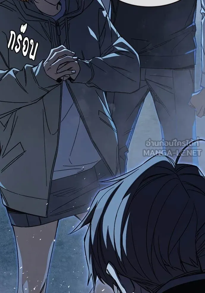 Study Group ตอนที่ 289 รูปที่ 149