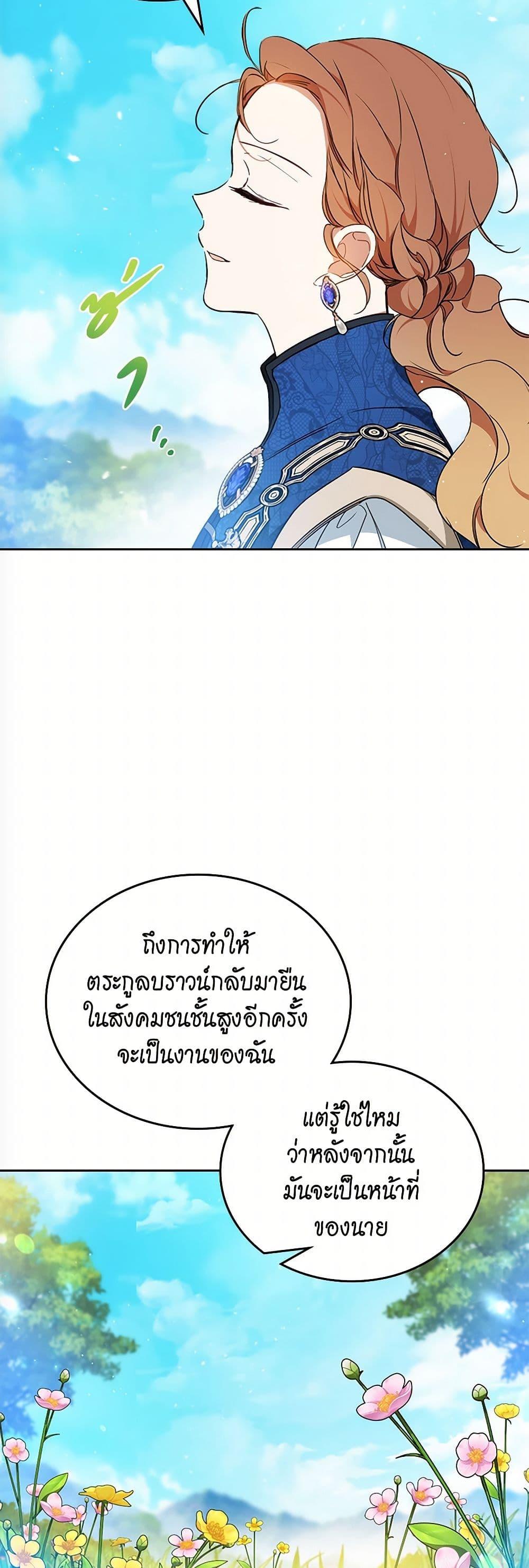 Manga-lc-com อ่านมังงะ อ่านการ์ตูน ออนไลน์ ฟรี In This Life, I Will Be the Lord ตอนที่ 1 2 3 4 5 6 7 8 9 10 11 12 13 14 ฟรี ไม่มีโฆษณา Manga-lc - อ่าน มังงะ อ่าน การ์ตูน ออนไลน์ อ่านมังงะ ฟรี