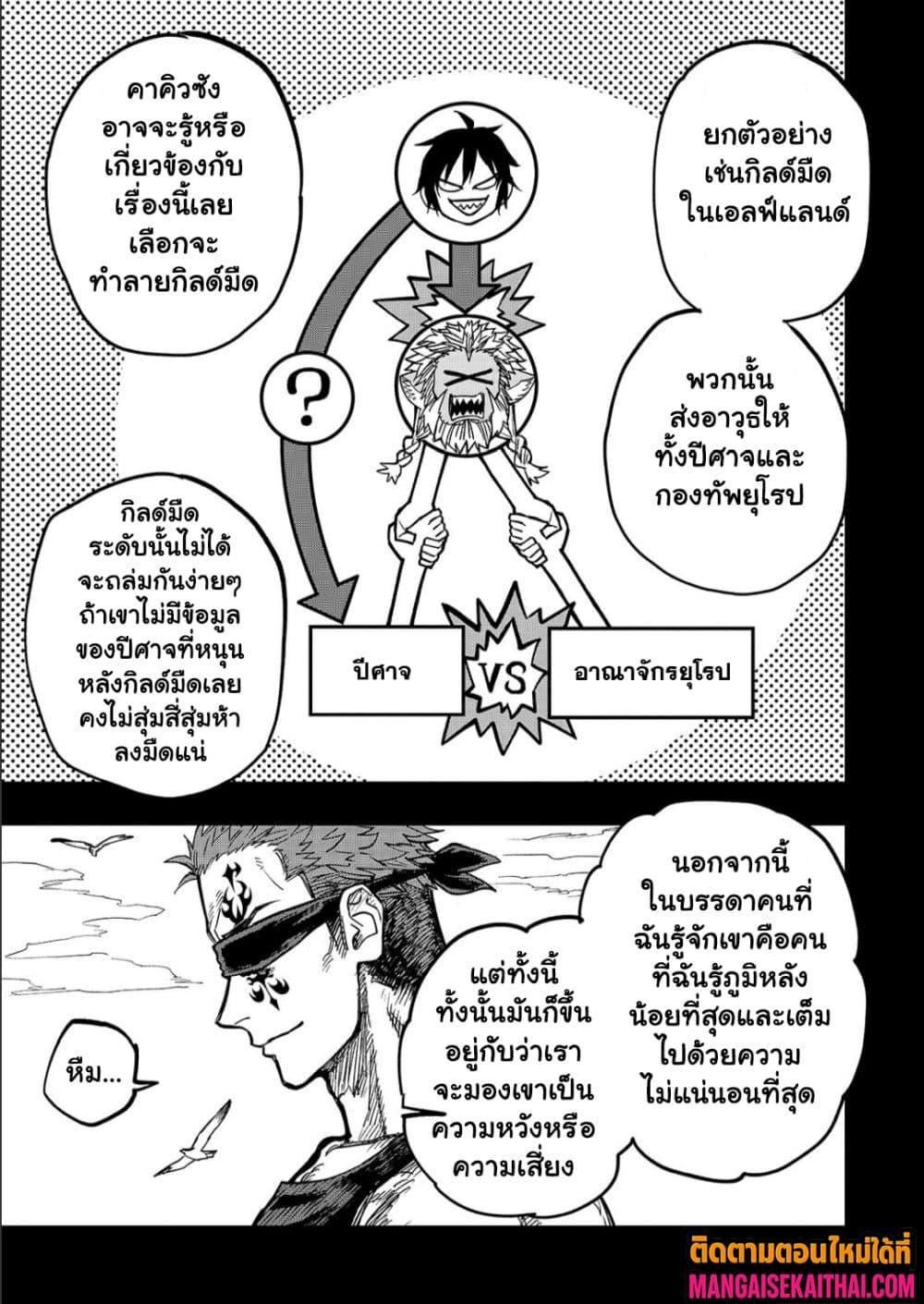 Manga-lc-com อ่านมังงะ อ่านการ์ตูน ออนไลน์ ฟรี Tensei Akuma no Saikyou Yuusha Ikusei Keikaku ตอนที่ 1 2 3 4 5 6 7 8 9 10 11 12 13 14 ฟรี ไม่มีโฆษณา Manga-lc - อ่าน มังงะ อ่าน การ์ตูน ออนไลน์ อ่านมังงะ ฟรี