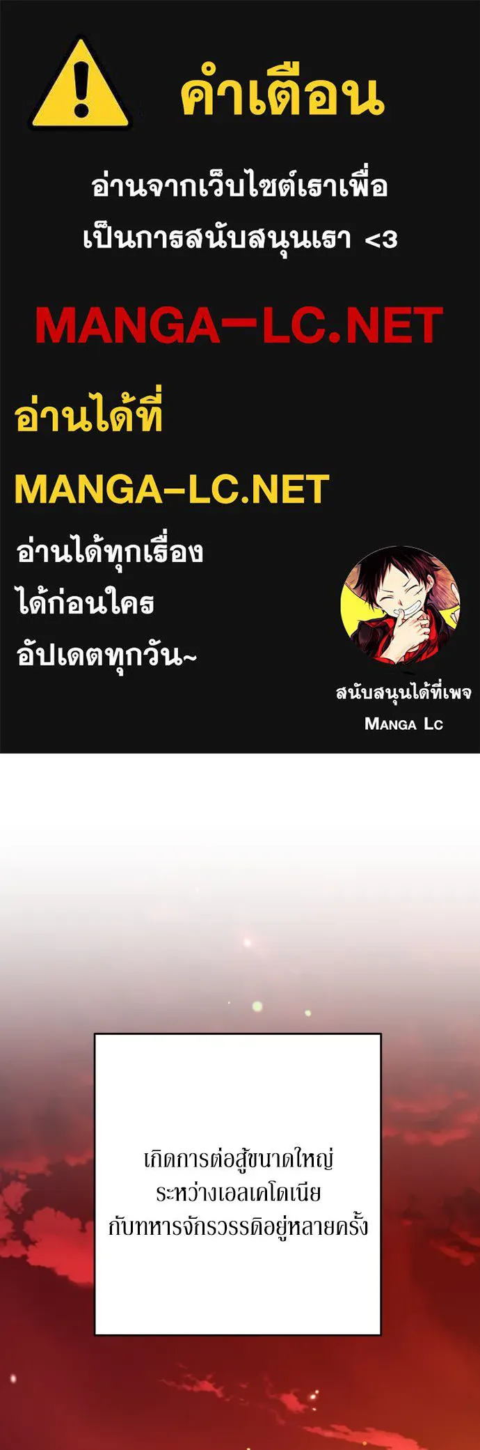 เลดี้มินต์ ตอนที่ 90 รูปที่ 1