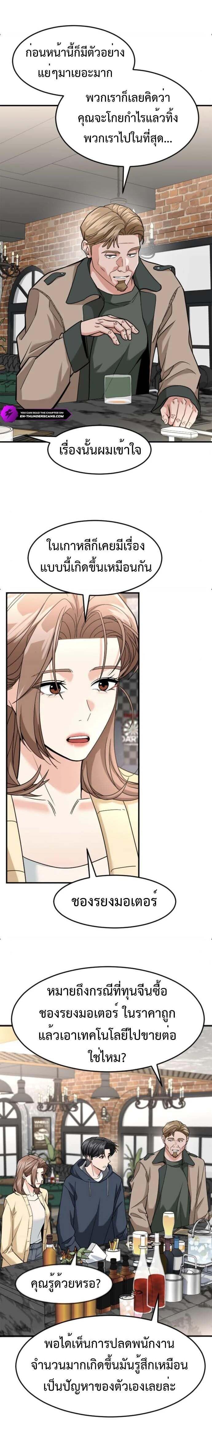 Manga-lc-com อ่านมังงะ อ่านการ์ตูน ออนไลน์ ฟรี Investors Who See the Future ตอนที่ 1 2 3 4 5 6 7 8 9 10 11 12 13 14 ฟรี ไม่มีโฆษณา Manga-lc - อ่าน มังงะ อ่าน การ์ตูน ออนไลน์ อ่านมังงะ ฟรี