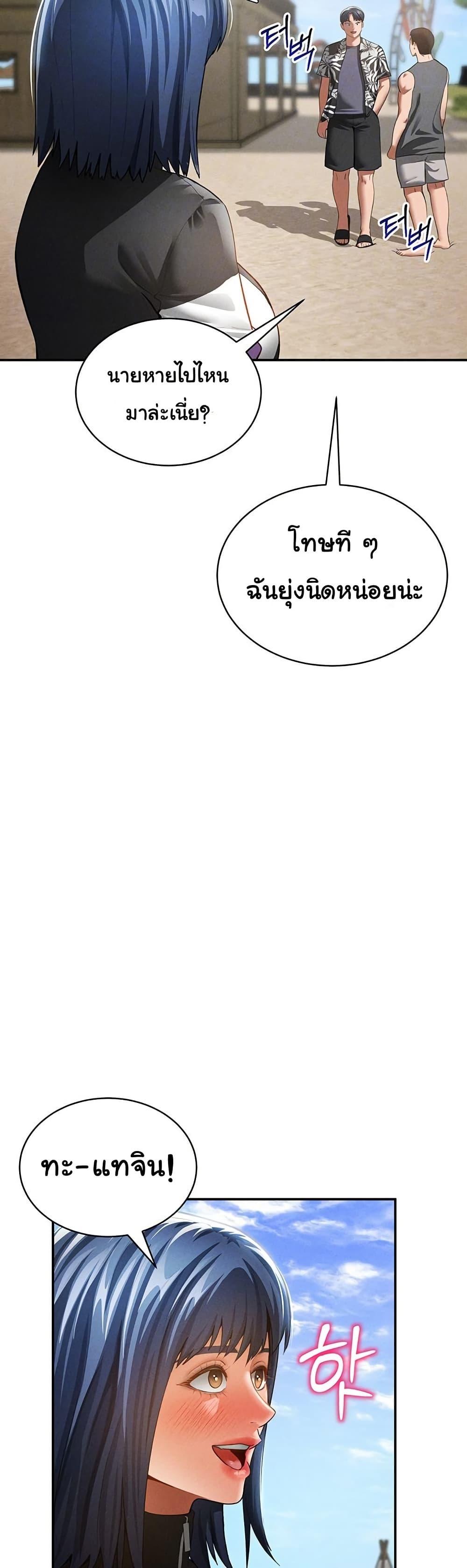 Doujin-Lc- อ่าน โดจิน มังฮวา เกาหลี ญี่ปุ่น จีน แปลไทย My Eyes Now See Desire ตอนที่ 1 2 3 4 5 6 7 8 9 10 11 12 13 14 ฟรี ไม่มีโฆษณา อ่าน โดจิน Manhwa เกาหลี ญี่ปุ่น จีน เรามีครบ คัดมาให้เน้นๆ โดจิน 18+ รับประกันความฟินโดย  Doujin Lc
