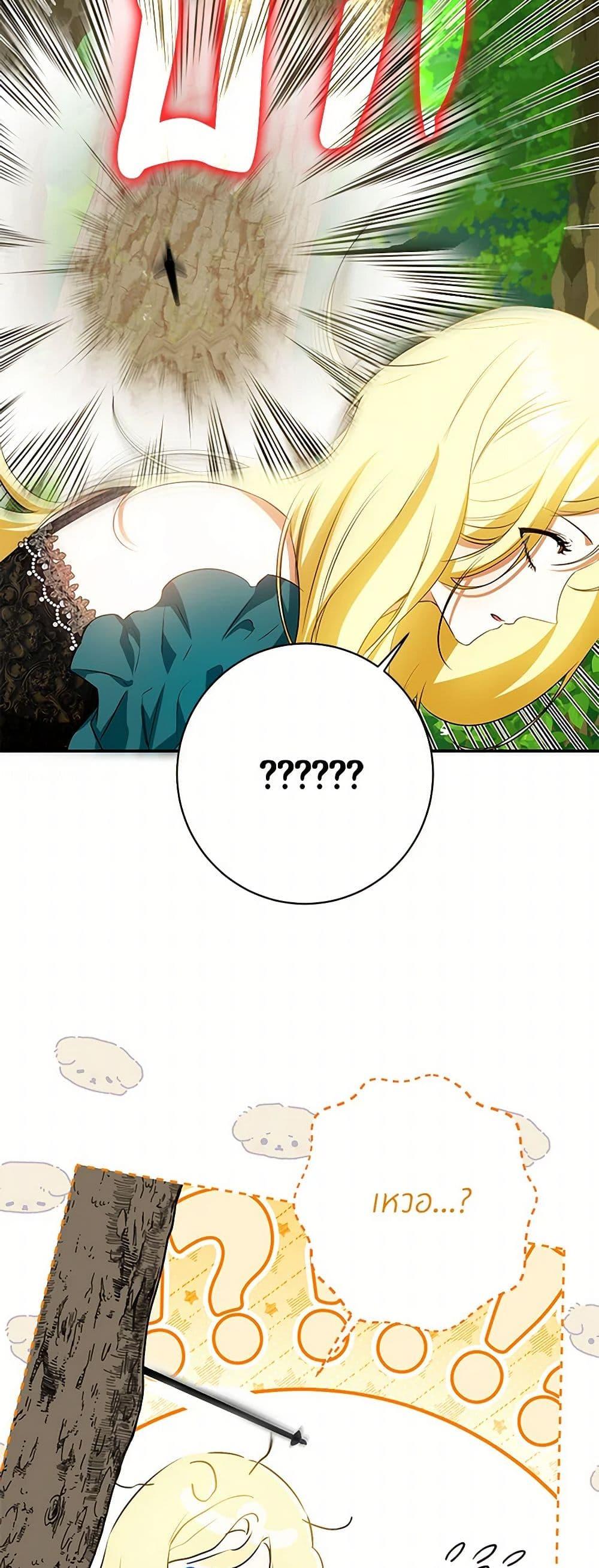 Manga-lc-com อ่านมังงะ อ่านการ์ตูน ออนไลน์ ฟรี I Think I’ve Been Possessed Somewhere ตอนที่ 1 2 3 4 5 6 7 8 9 10 11 12 13 14 ฟรี ไม่มีโฆษณา Manga-lc - อ่าน มังงะ อ่าน การ์ตูน ออนไลน์ อ่านมังงะ ฟรี